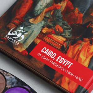 ⁦Sketchbook - Cairo, Egypt⁩ - الصورة ⁦2⁩