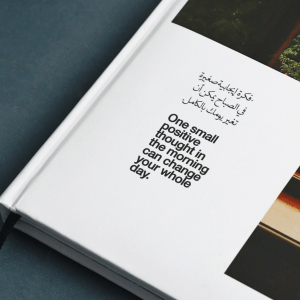⁦Weekly Planner - فكرة إيجابية صغيرة⁩ - الصورة ⁦2⁩