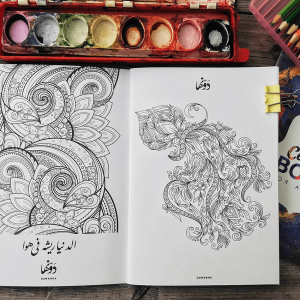 ⁦Sketchbook - Japan Night⁩ - الصورة ⁦11⁩
