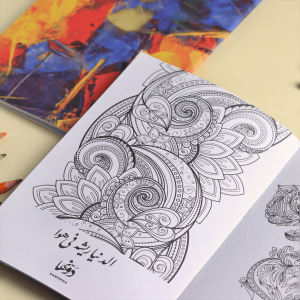 ⁦Sketchbook - The Queen⁩ - الصورة ⁦15⁩