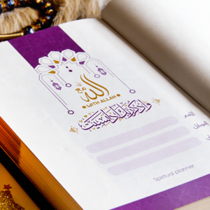⁦بلانر - مع الله 1⁩ - الصورة ⁦10⁩