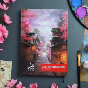 ⁦Sketchbook - Japan Night⁩ - الصورة ⁦18⁩