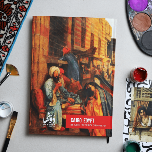 ⁦Sketchbook - Cairo, Egypt⁩ - الصورة ⁦1⁩
