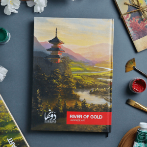 ⁦Sketchbook - Japan Night⁩ - الصورة ⁦20⁩