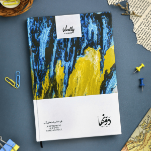 ⁦Weekly Planner - مجرد التفكير فيك⁩ - الصورة ⁦1⁩