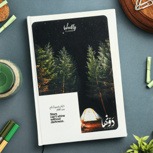 ⁦Weekly Planner - لا يمكن للنجوم⁩ - الصورة ⁦1⁩