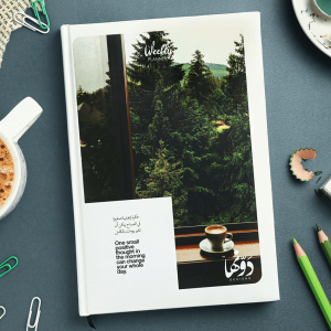 ⁦Weekly Planner - فكرة إيجابية صغيرة⁩ - الصورة ⁦1⁩