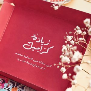 ⁦باكيدج زيادة كراميل - Smiley Face⁩ - الصورة ⁦8⁩