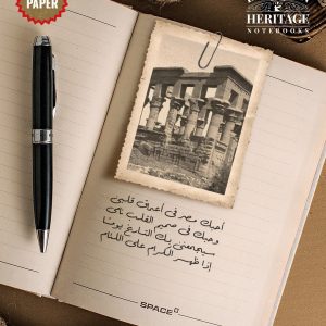 ⁦NOTEBOOK - TEMPLE OF KARNAK⁩ - الصورة ⁦5⁩