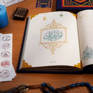⁦بلانر مع الله - أزرق⁩ - الصورة ⁦5⁩