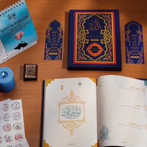 ⁦بلانر مع الله - أزرق⁩ - الصورة ⁦2⁩