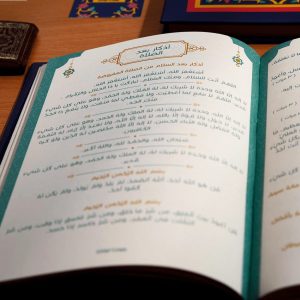 ⁦بلانر مع الله - أزرق⁩ - الصورة ⁦7⁩