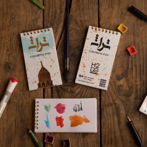⁦كتاب تلوين – تُرَاث⁩ - الصورة ⁦8⁩