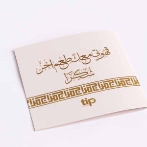 ⁦طقم قهوه مزاج 2⁩ - الصورة ⁦18⁩