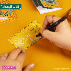 ⁦مج رمضان⁩ - الصورة ⁦5⁩