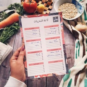 ⁦TO-DO PAD - قائمة المشتريات⁩ - الصورة ⁦3⁩