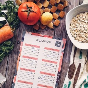 ⁦TO-DO PAD - قائمة المشتريات⁩ - الصورة ⁦4⁩
