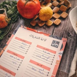 ⁦TO-DO PAD - قائمة المشتريات⁩ - الصورة ⁦6⁩