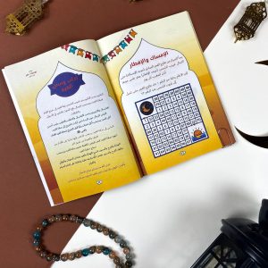 ⁦يوميات عمر فى رمضان 2×1⁩ - الصورة ⁦7⁩