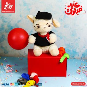 ⁦Toy Sheep Graduation Black⁩ - الصورة ⁦1⁩