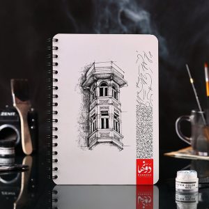 ⁦Tradition | B&W Sketchbook⁩ - الصورة ⁦3⁩