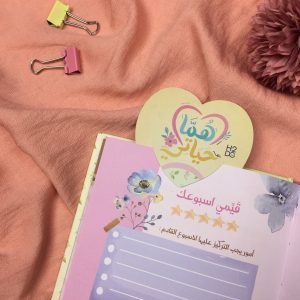 ⁦بلانر هما حياتي - Spring Green⁩ - الصورة ⁦8⁩