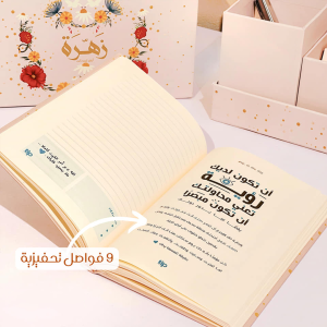 ⁦بوكس زهرة - منظم مكتبي⁩ - الصورة ⁦11⁩