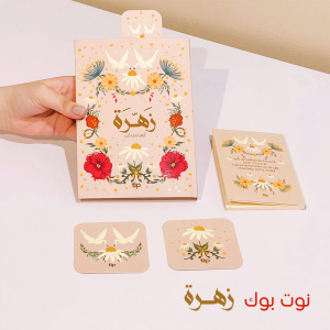 ⁦بوكس زهرة - منظم مكتبي⁩ - الصورة ⁦4⁩