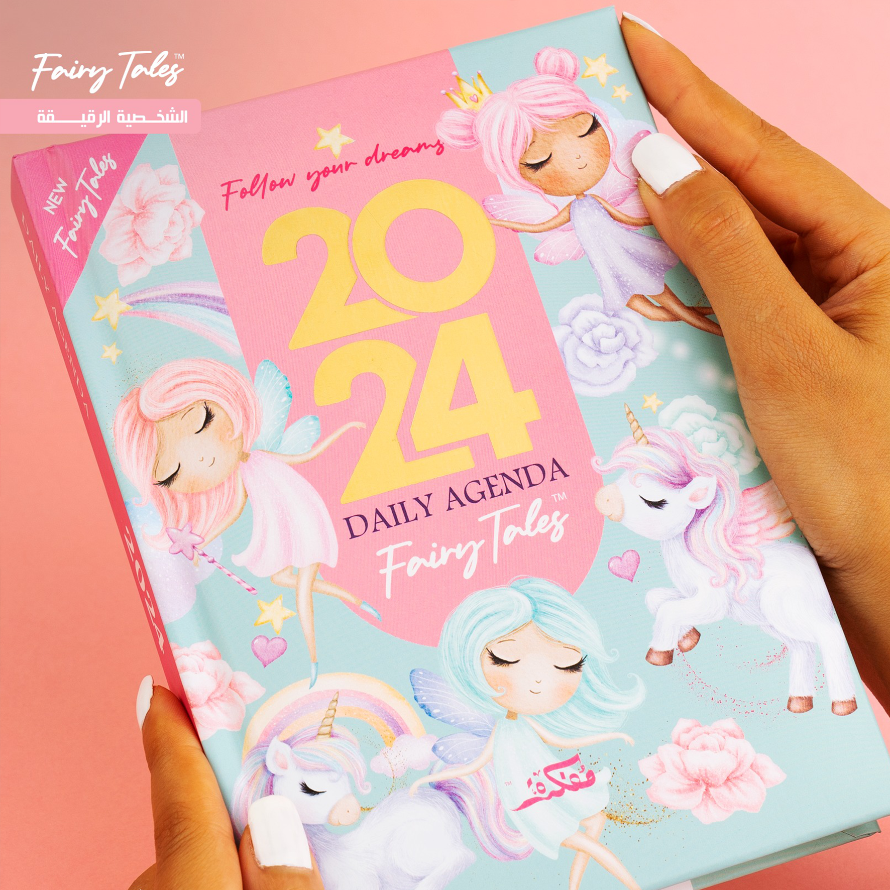 Agenda Personalizada 2023 Fairy Tail Mod.04