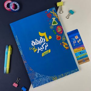⁦60Minutes of Focusing - Blue⁩ - الصورة ⁦1⁩