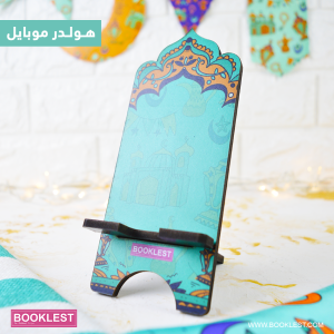 ⁦هولدر رمضان⁩ - الصورة ⁦1⁩