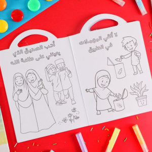 ⁦كتاب تلوين تعليمى⁩ - الصورة ⁦4⁩