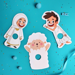⁦بوكس فرحة العيد⁩ - الصورة ⁦10⁩