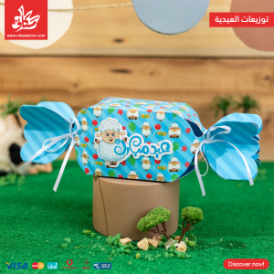 ⁦توزيعات العيدية – حلاوة العيد 3 قطعة⁩ - الصورة ⁦3⁩