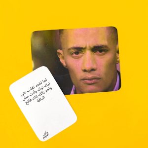 ⁦قول أميم - الجزء التاني⁩ - الصورة ⁦3⁩