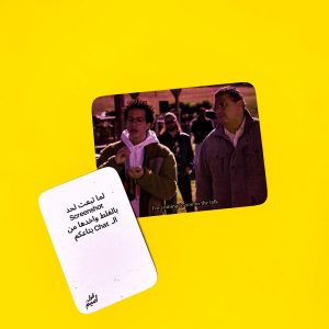 ⁦قول أميم - الجزء التاني⁩ - الصورة ⁦4⁩