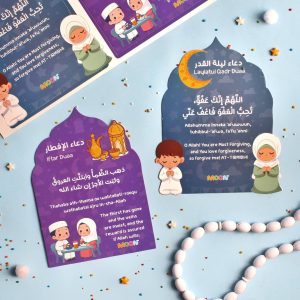 ⁦حقيبة أنشطة رمضان للأطفال - ولد⁩ - الصورة ⁦8⁩