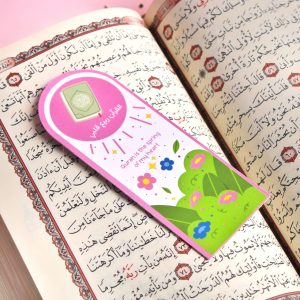 ⁦بوكس فرحة رمضان 2025 – بنت⁩ - الصورة ⁦9⁩