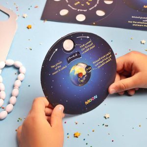 ⁦حقيبة أنشطة رمضان للأطفال - ولد⁩ - الصورة ⁦10⁩