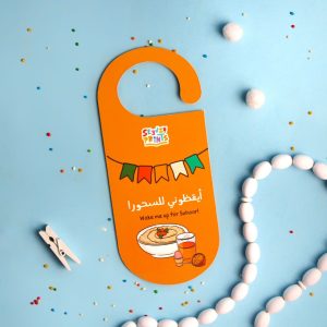 ⁦بوكس فرحة رمضان 2025 - ولد⁩ - الصورة ⁦5⁩