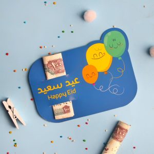 ⁦بوكس فرحة رمضان 2025 - ولد⁩ - الصورة ⁦8⁩