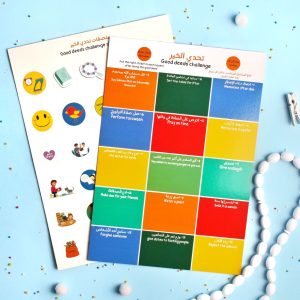 ⁦بوكس فرحة رمضان 2025 - ولد⁩ - الصورة ⁦11⁩