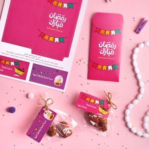 ⁦بوكس فرحة رمضان 2025 – بنت⁩ - الصورة ⁦5⁩