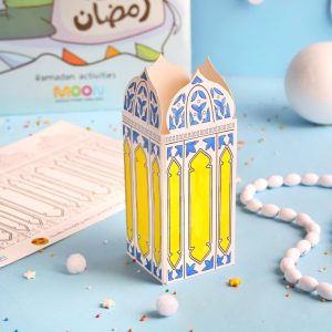 ⁦حقيبة أنشطة رمضان للأطفال - ولد⁩ - الصورة ⁦7⁩
