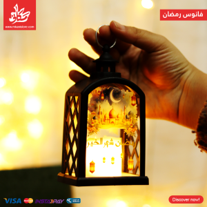 ⁦1Pc Random Ramadan Lantern Black – Acrylic Printed 15Cm⁩ - الصورة ⁦4⁩