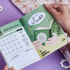 ⁦Tahado Ramadan Box - Purple⁩ - الصورة ⁦11⁩
