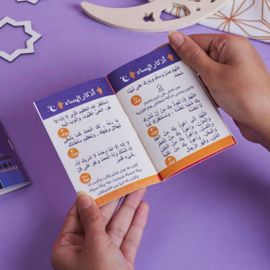 ⁦Tahado Ramadan Box - Purple⁩ - الصورة ⁦14⁩