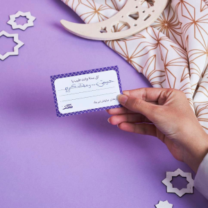⁦Tahado Ramadan Box - Purple⁩ - الصورة ⁦17⁩