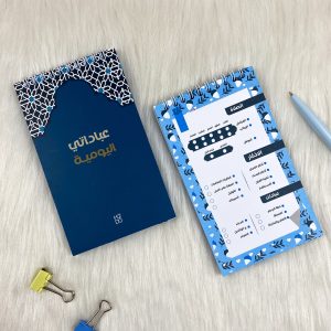 ⁦بوكس لمن نحب ❤️ أزرق⁩ - الصورة ⁦5⁩