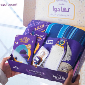 ⁦Tahado Ramadan Box - Purple⁩ - الصورة ⁦3⁩